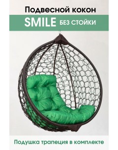 Подвесное кресло кокон Венге Smile Ажур Smile Венге TR 03 с зеленой подушкой Stuler