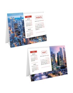 Календарь домик настольный Mono Города 2024г 3шт Officespace