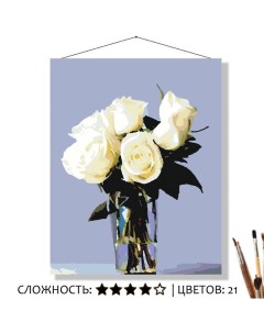Картина по номерам Белые розы 50х40 Selfica