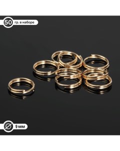 Кольцо соединительное двойное 0 9 см набор 50 г 310 шт см 1028 цвет золото Queen fair