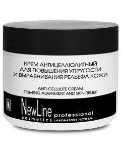 Антицеллюлитный крем для повышения упругости и выравнивания кожи New line (россия)