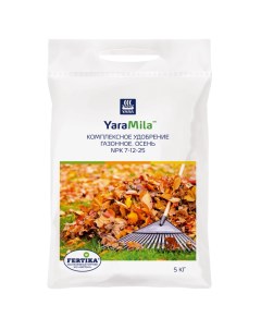 Удобрение yaramila газонное осень 5 кг Фертика