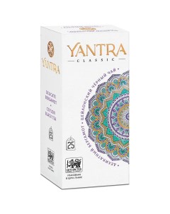 Чай черный классик с бергамотом 2x25 пакетиков Yantra