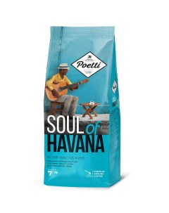 Кофе молотый Soul of Havana 200 г Poetti