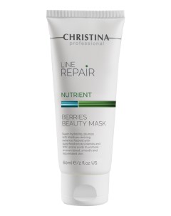 Ягодная маска для лица Красота Line Repair Nutrient Berries Beauty Mask 60мл Christina