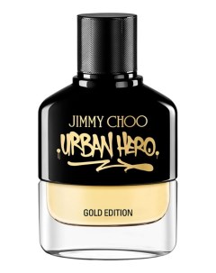 Urban Hero Gold Edition парфюмерная вода 50мл уценка Jimmy choo