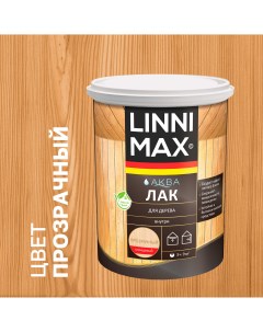 Лак для дерева Linnimax глянцевый прозрачный 0 9 л Без бренда