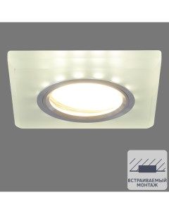 Светильник точечный встраиваемый Bohemia с LED подсветкой под отверстие 60 мм 2 м цвет белый Italmac