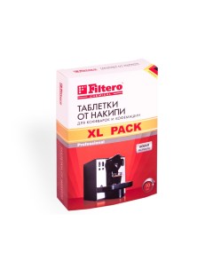 Таблетки от накипи для кофеварок и кофемашин XL Pack 608 Filtero