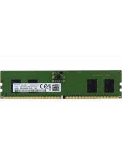 Оперативная память M323R1GB4DB0 CWM DDR5 8ГБ 5600МГц DIMM OEM Samsung