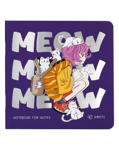 Записная книжка на скрепке Meow 170 170 мм 40 л 80 г soft touch ламинация тиснение фольгой Meshu