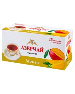 Чай черный Манго в пакетиках 25х1 8 г Азерчай