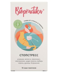 Чай травяной Стопстресс 40 г Biopractika