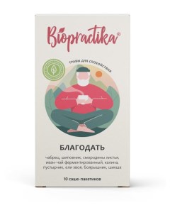 Чай травяной Благодать 40 г Biopractika