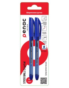 Ручки шариковые Stick Ball Crystal с масляными чернилами синие 2 шт Penac