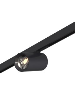 Магнитный трековый светильник Черный LED 1 5W 24V St-luce