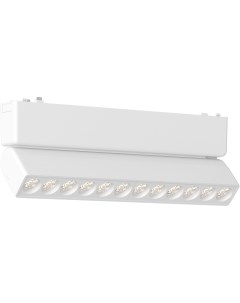 Магнитный трековый светильник Белый LED 1 12W 48V St-luce