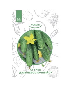 Семена огурец Дальневосточный 27 0 50г XS Агрони