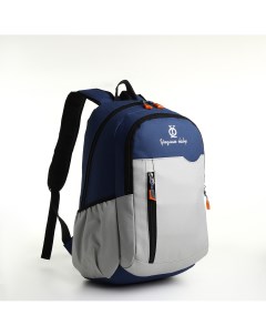 Рюкзак школьный 2 отдела на молнии 3 кармана цвет серый синий Nobrand