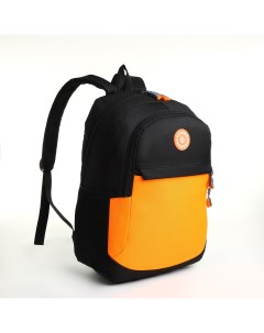 Рюкзак школьный 2 отдела молнии 3 кармана цвет черный оранжевый Nobrand