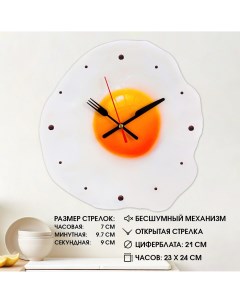 Часы настенные кухонные Соломон