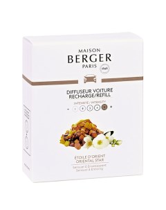 Блок сменный для автодиффузора Maison Berger Восточная звезда 2 шт Maison berger paris