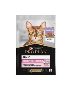 Корм для кошек Delicate с чувствительным пищеварением с индейкой в соусе пауч 85г Pro plan
