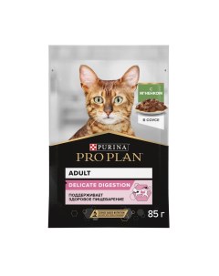 Корм для кошек Delicate с чувствительным пищеварением с ягненком в соусе пауч 85г Pro plan
