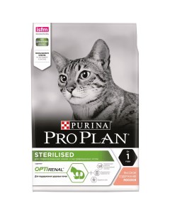 Корм для кошек Sterilised для стерилизованных с лососем сух 3кг Pro plan
