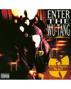 Виниловая пластинка Wu Tang Clan Enter The Wu Tang 36 Chambers Gold Marbled LP Республика