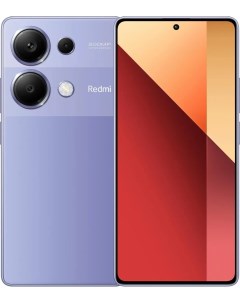 Телефон Redmi Note 13 Pro 8 256Gb Purple Xiaomi