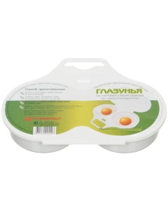 Контейнер пищевой для яиц пластик Глазунья 4345200 Полимербыт
