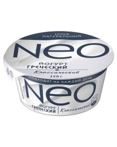 Йогурт греческий Натуральный 2 БЗМЖ 125 г Neo