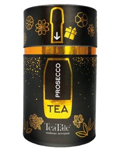 Чай черный Prosecco с ароматом винограда листовой 100 г Teatale
