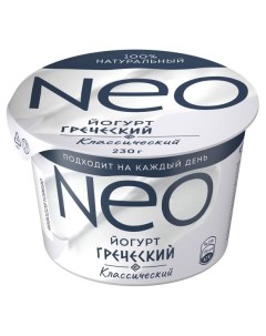 Йогурт греческий Натуральный 2 БЗМЖ 230 г Neo