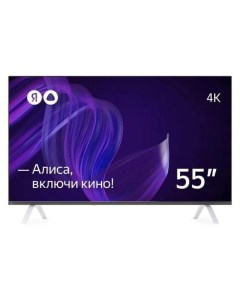Телевизор YNDX 00073 55 Yandex