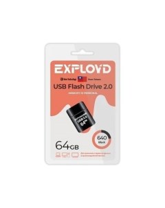 Флешка 640 64 ГБ черный EX 64GB 640 Black Exployd