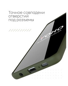 Чехол защитный противоударный матовый для телефона Samsung Galaxy S20 Ultra Yoho