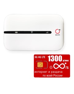 WiFi роутер MT10 сим карта с безлимитным интернетом за 1300р мес Olax