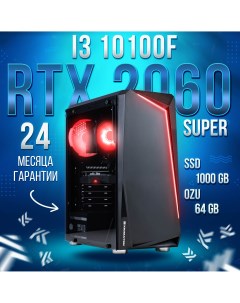 Системный блок i3 10100f RTX 2060 SUPER RAM 64GB SSD 1000GB KOMP168 King komp