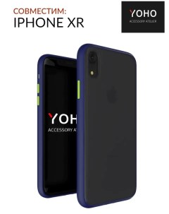 Чехол защитный противоударный матовый для телефона iPhone XR Синий салатовый Yoho