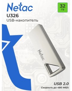 Флешка U326 32Gb USB 2 0 NT03U326N 032G 20PN Netac