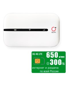 WiFi роутер MT10 интернет и раздача 300ГБ за 650р мес Olax