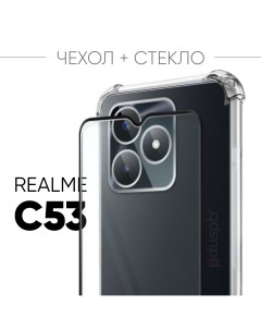 Чехол для Realme C53 4G стекло Pduspb