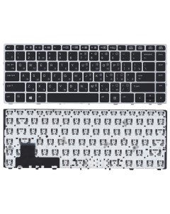 Клавиатура для ноутбука HP EliteBook Folio 9470M черная с серебристой рамкой без указателя Nobrand