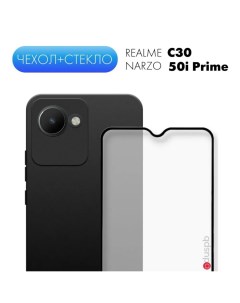 Чехол для Realme C30 Narzo 50i Prime Черный стекло Pduspb