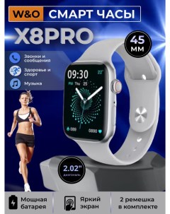 Смарт часы Smart Watch 8 Pro серые W&o