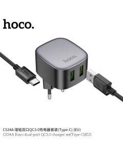 Сетевое зарядное устройство CS34A для Type C 1м Black Hoco