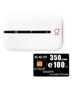 WiFi роутер MT10 интернет и раздача 100ГБ за 350р Olax