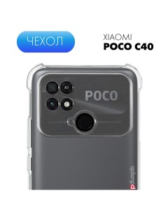 Прозрачный чехол для Poco C40 силиконовый с защитой камеры 03 Pduspb